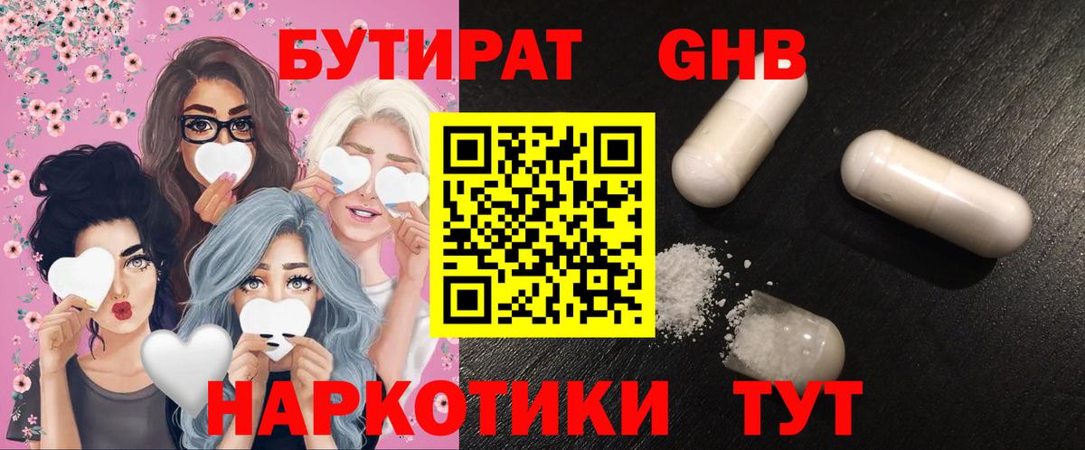 Киров  Alpha-PVP СОЛЬ   MDMA  Кокаин  Гашиш  МЕФ   Вход с VPN  Марихуана  Cocaine 