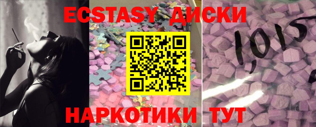 Ecstasy louis Vuitton  Экстази 99%  Киров  Вход с VPN 