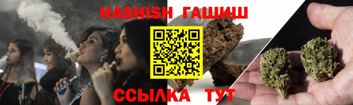 Киров  ГАШ Premium  Вход с VPN 