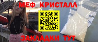 альфа пвп Коммунар