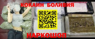 бутик Конаково