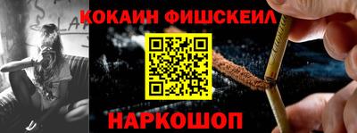 бутик Конаково