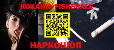 индика Комсомольск-на-Амуре