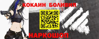 бутик Конаково