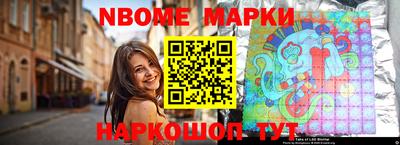индика Комсомольск-на-Амуре