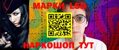 индика Комсомольск-на-Амуре