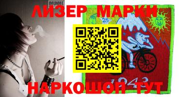 бутик Конаково