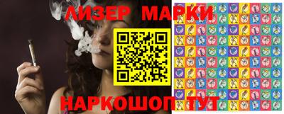 бутик Конаково