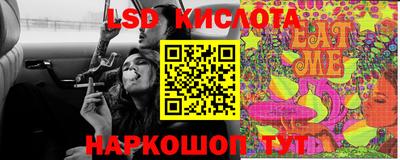 бутик Конаково