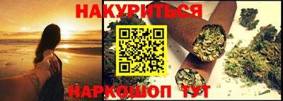 индика Комсомольск-на-Амуре