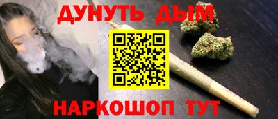 бутик Конаково