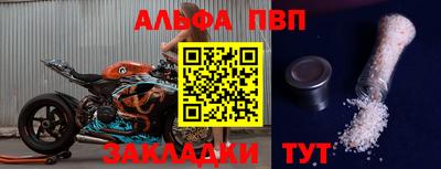 индика Комсомольск-на-Амуре