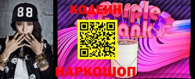 альфа пвп Коммунар