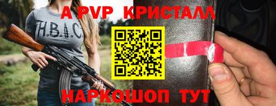 бутик Конаково