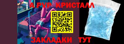 альфа пвп Коммунар