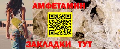 индика Комсомольск-на-Амуре