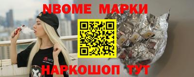 бутик Конаково