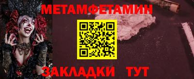 альфа пвп Коммунар