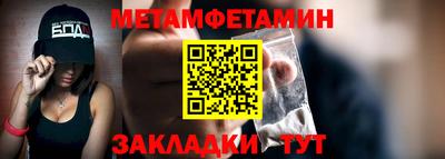 бутик Конаково