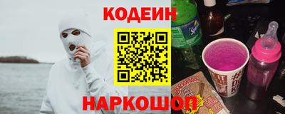 индика Комсомольск-на-Амуре