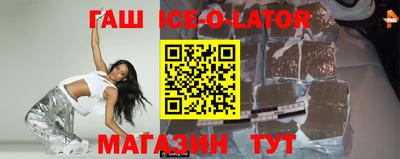 альфа пвп Коммунар