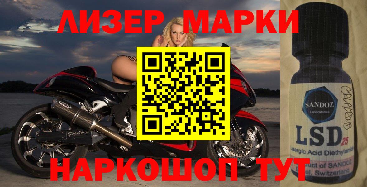 ЛСД экстази ecstasy Киров