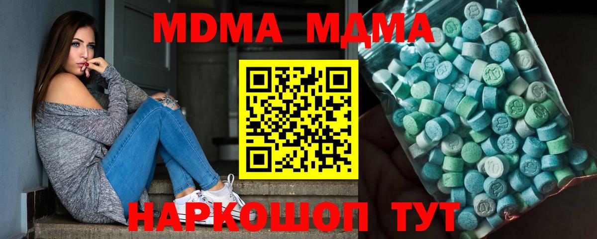 Альфа ПВП Киров