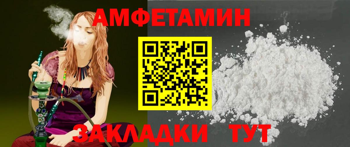 Метамфетамин винт  Вход с VPN  Киров 