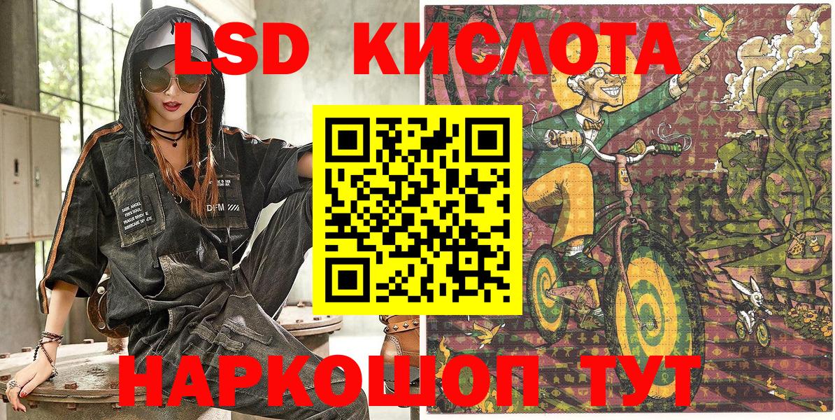 Марки 25I-NBOMe 1500мкг Киров