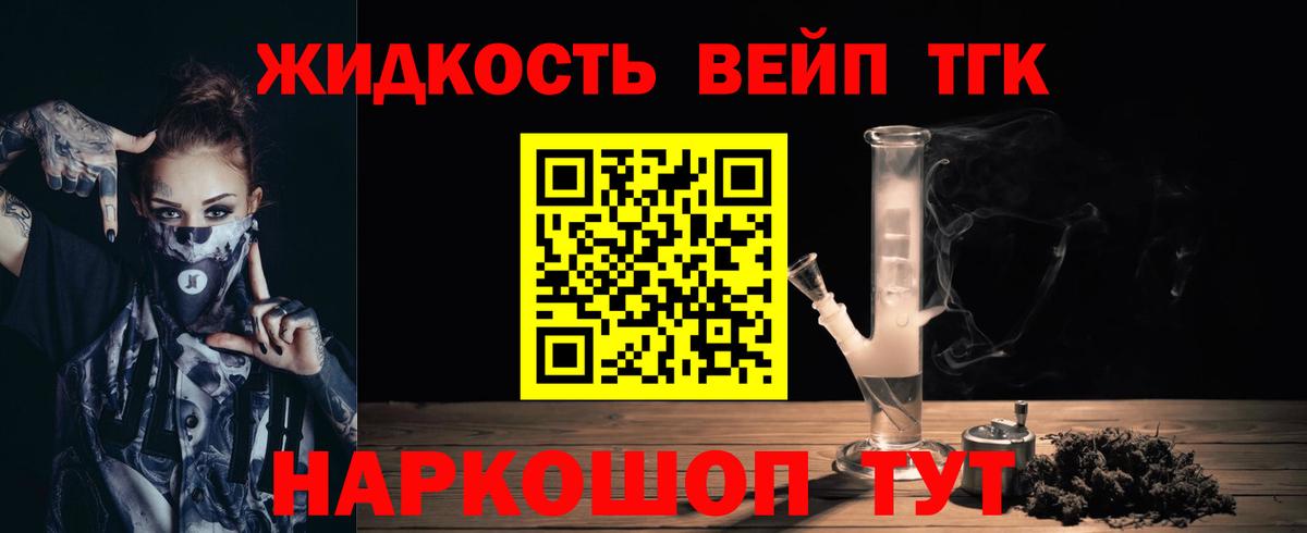 Дистиллят ТГК Wax Киров