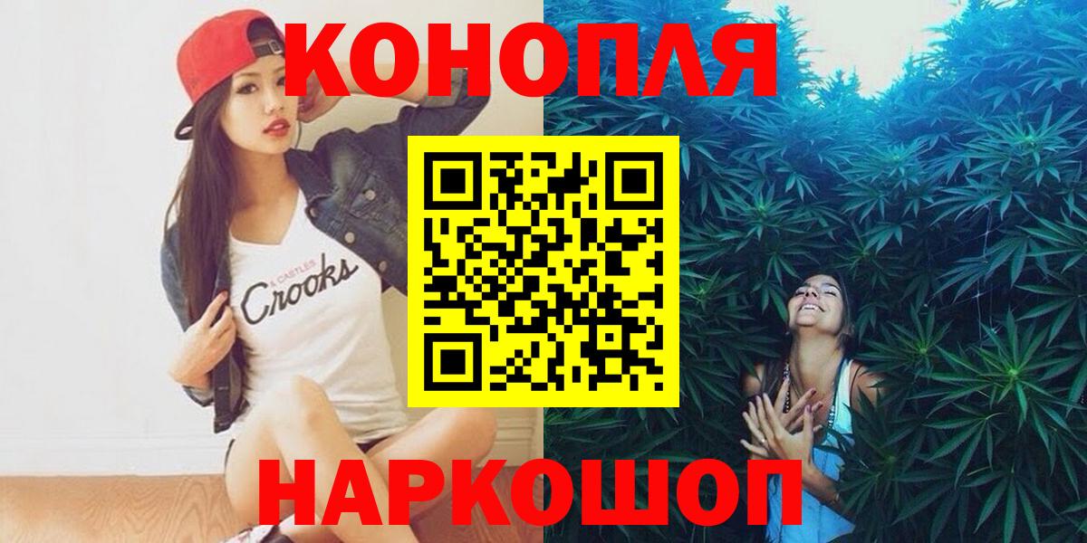 Шишки марихуана гибрид Киров