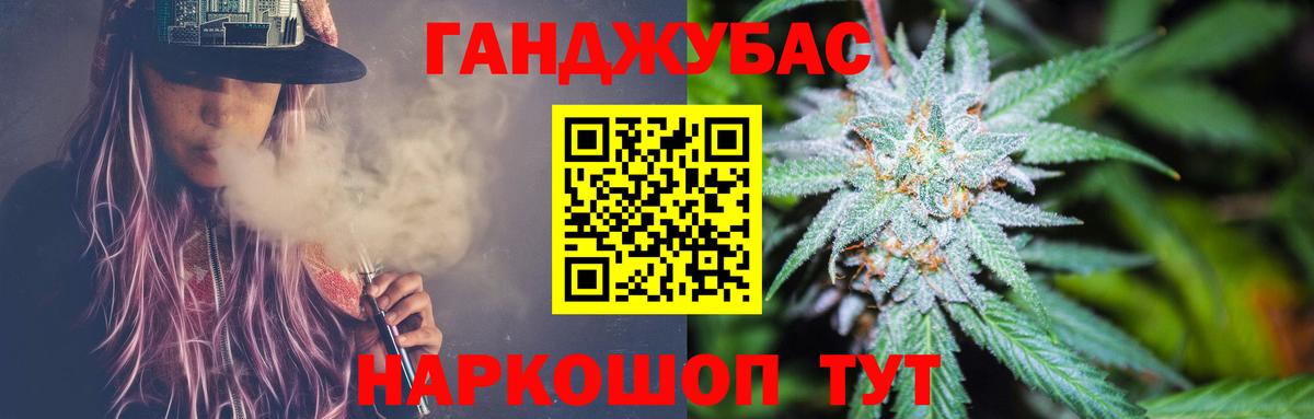 Бошки Шишки ГИДРОПОН  Вход с VPN  Марихуана тримм  Киров 